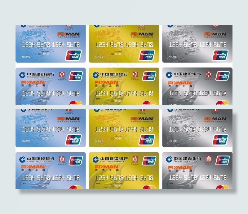 建行卡图片cdr矢量模版下载