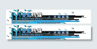 广告传媒车贴图片