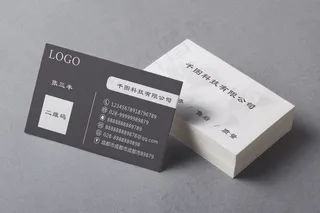商务名片