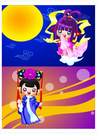 Q版嫦娥与格格 卡通