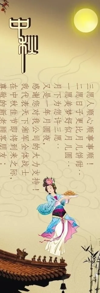 教师节图片cdr矢量模版下载