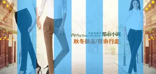 女装海报psd素材下载