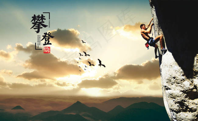 企业文化psd模版下载