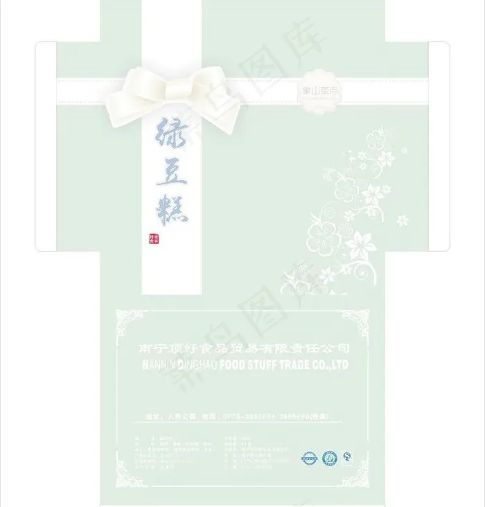 绿豆糕 包装盒图片cdr矢量模版下载