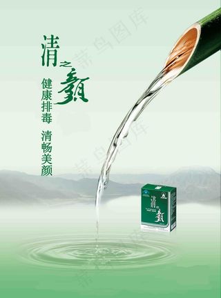 清之颜清畅美颜胶囊