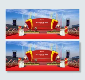 庆典舞台效果图图片