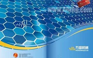 万盛机械样本设计