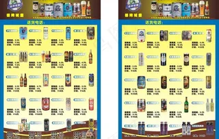 德国啤酒 名牌啤酒图片