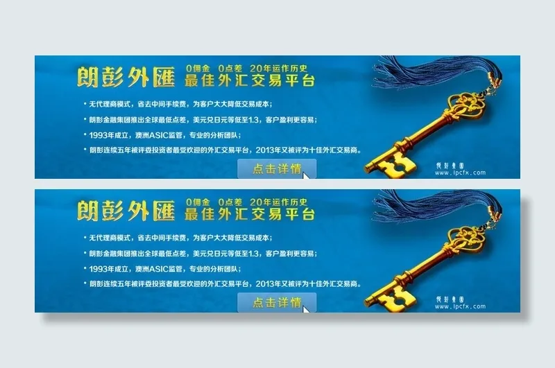 朗彭外汇图片