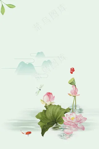 彩绘荷花与山峰大暑背景素材