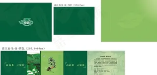 浦江春毫方形茶叶罐图片