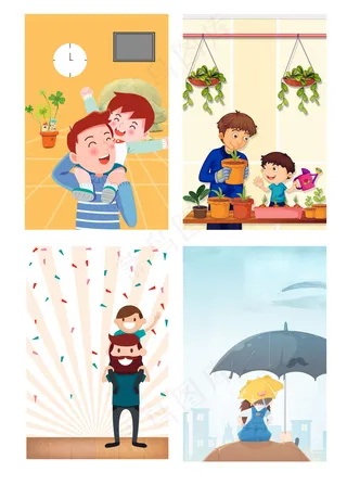 感恩父亲节人物插画海报背景元素