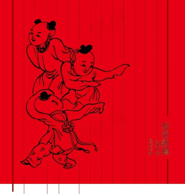 元旦卡片ai矢量模版下载