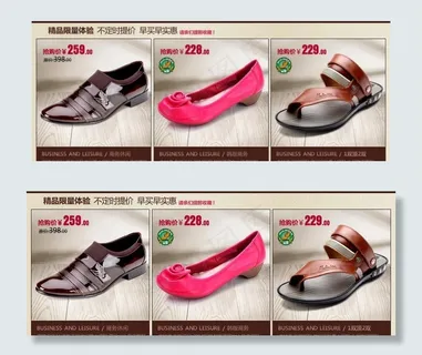 女鞋图片 女鞋图片