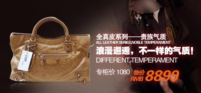 天猫店海报图片