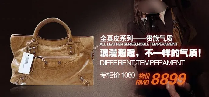 天猫店海报图片