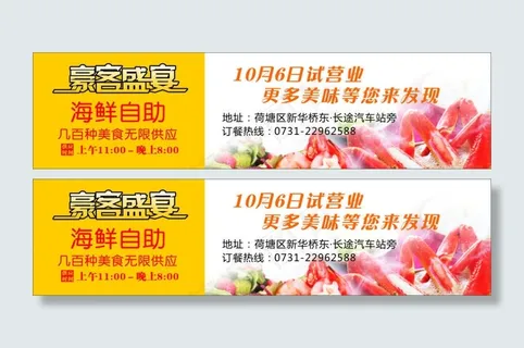 优惠券  餐票   代金券