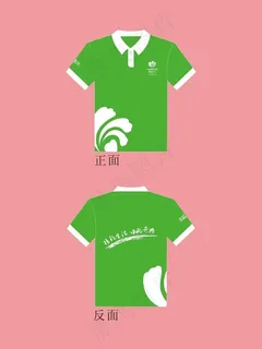 欧瑟 奥特莱斯 工衣 工作服 夏装...