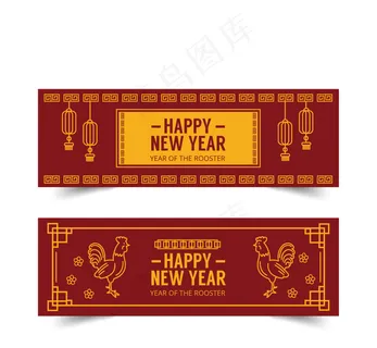 鸡年灯笼新年横幅