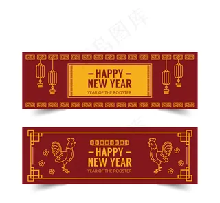 鸡年灯笼新年横幅