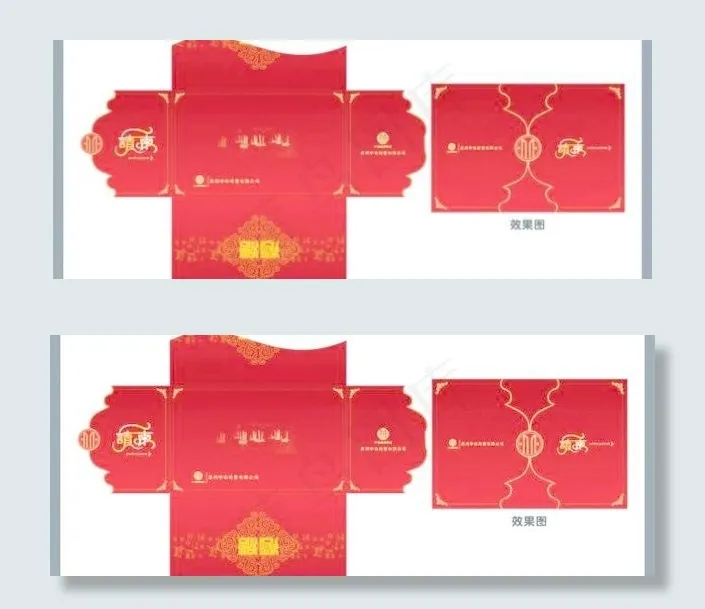 请贴设计cdr矢量模版下载