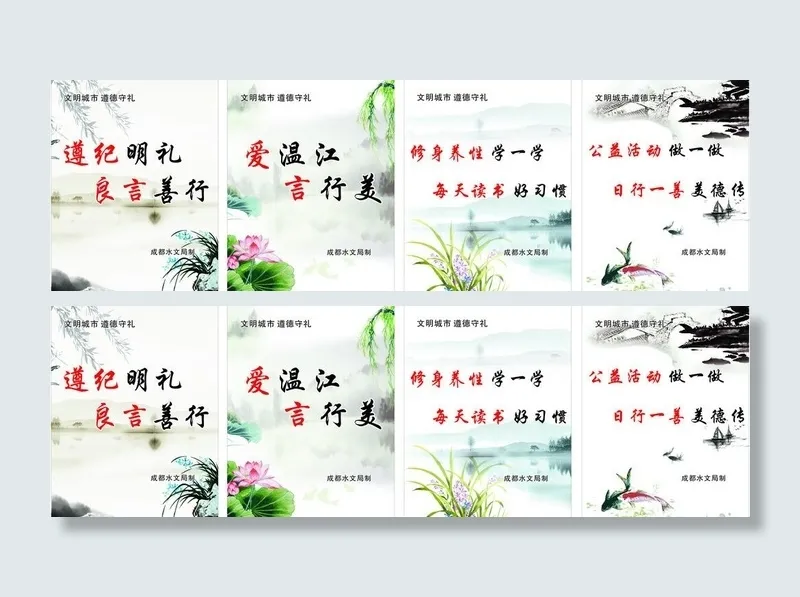 水墨山水图片cdr矢量模版下载