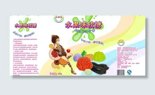 水果软糖包装设计图片