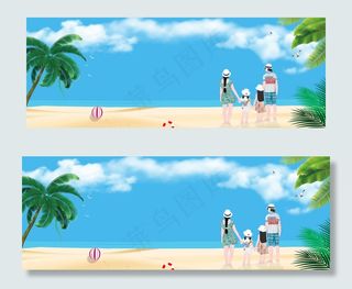 五一沙滩游行banner五一沙滩游行banner,免抠元素