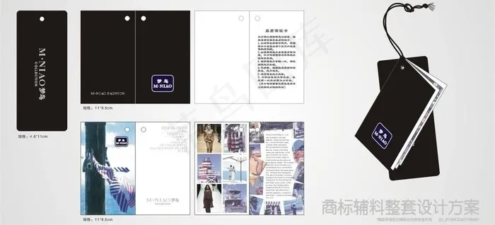 服装吊牌包装图片模板下载cdr矢量模版下载