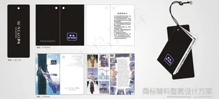 服装吊牌包装图片模板下载