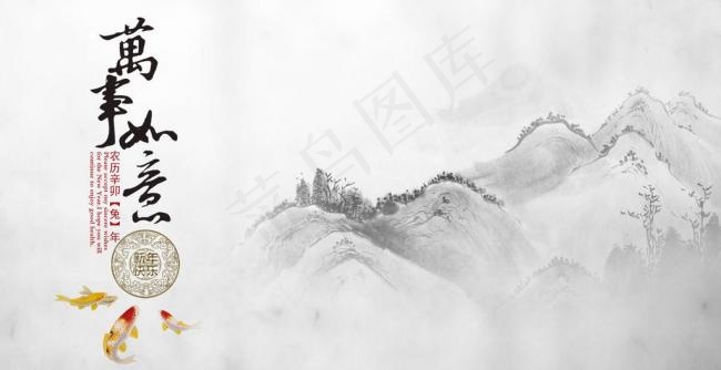 中国风图片背景底纹(6200X3540(DPI:254))psd模版下载