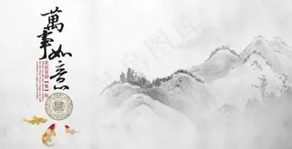 中国风图片背景底纹