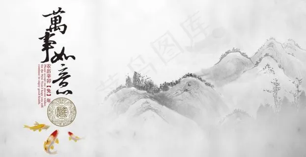 中国风图片背景底纹 中国风图片背景底纹
