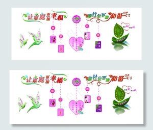 让家庭更加幸福使社会更加和谐