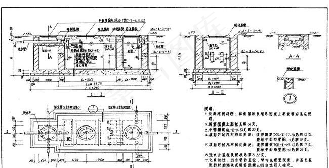化粪池标准图集
