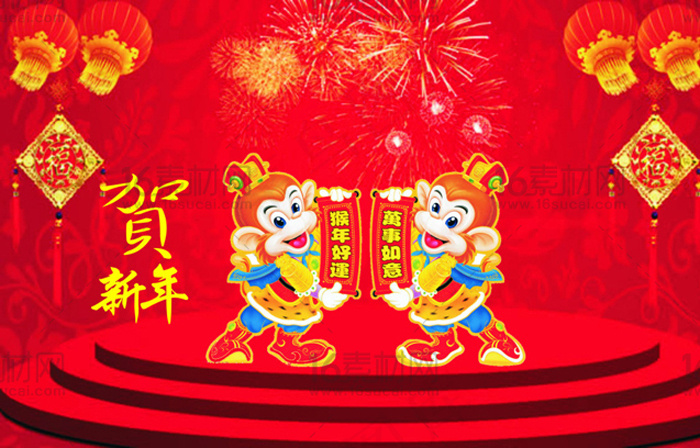 ,红色大气展板psd模版下载