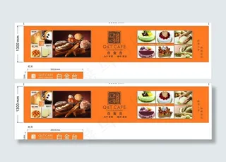 面包咖啡店招牌图片