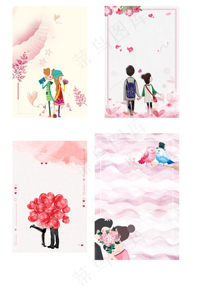 浪漫爱情情人节情侣手绘插画元素