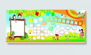 幼儿园版面