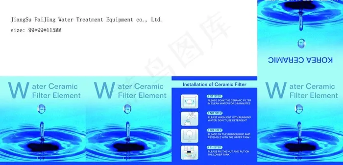陶瓷半球纸箱图片psd模版下载