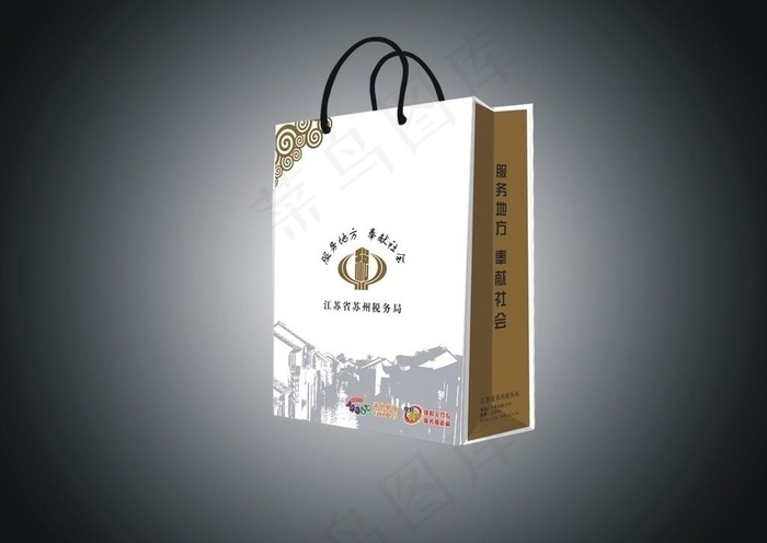 税务局拎袋设计 古典味道图片