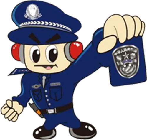 警察卡通人物(1024X4464(DPI:300))psd模版下载