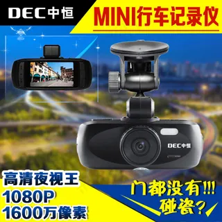 淘宝天猫汽车用品行车记录仪直通车参...