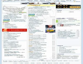 第一天空网络模板图片