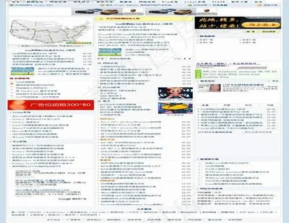 第一天空网络模板图片 第一天空网络模板图片