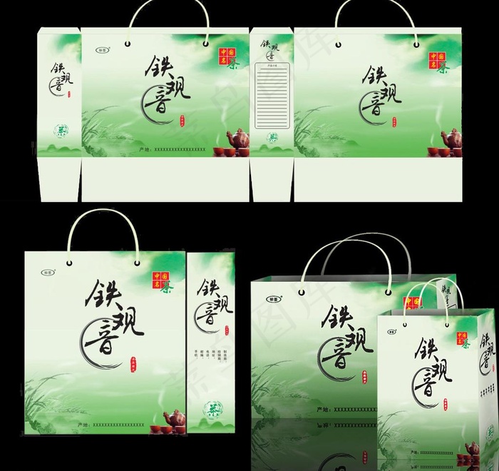 茶叶手提袋图片