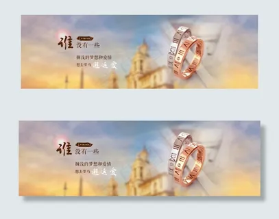 罗马数字戒指海报