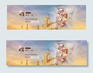 罗马数字戒指海报
