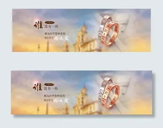 罗马数字戒指海报