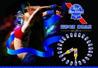 蓝带啤酒夜场创意广告图片